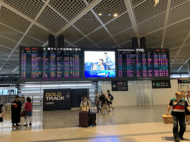 成田空港