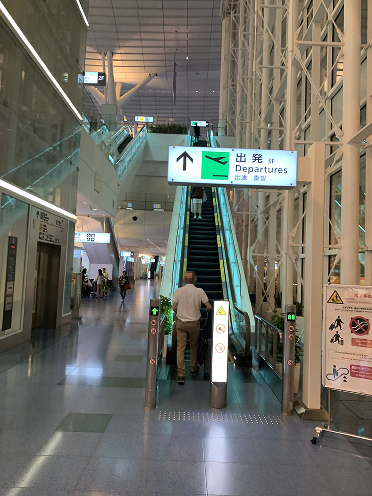 羽田空港