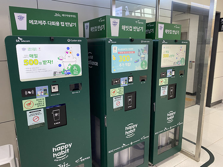 飲み物のカップの自販機